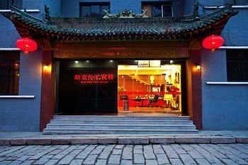 Hui Bin Lou Hotel - Mount Wutai Taihuai エクステリア 写真